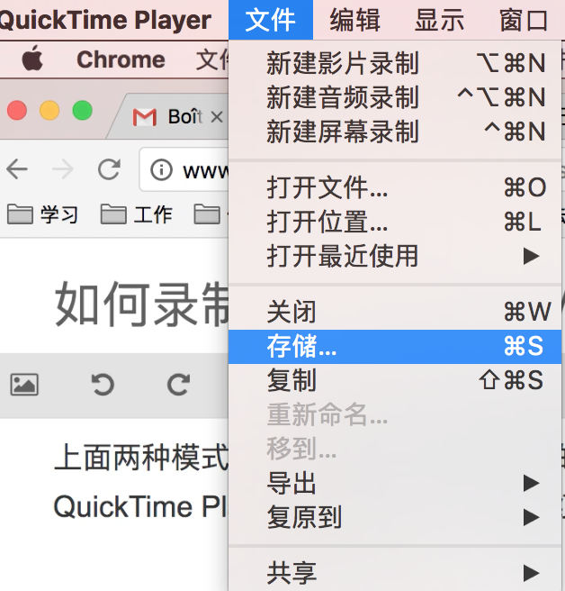 如何快速制作优质视频教程 如何快速制作优质视频教程