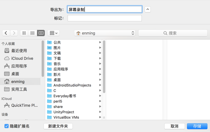 如何快速制作优质视频教程 如何快速制作优质视频教程