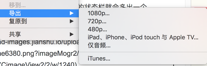 如何快速制作优质视频教程 如何快速制作优质视频教程